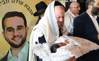ברית מרגשת לבנו של הלוחם שנפל בעזה