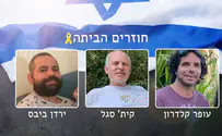 After 484 days, Yarden Bibas, Ofer Calderon, Keith Siegel to be released tomorrow