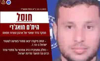 IDF Confirms: Hamas officer believed killed is still alive