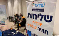 מאות משתתפים ביריד שליחי הציונות הדתית