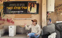 עמדנו בצפירה – בעזה
