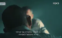 הקצין שחקר את סינוואר - איבד את בנו בנובה