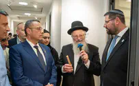 "ציון דרך משמעותי במימוש החזון"