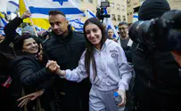 המסר של התצפיתנית קרינה ארייב