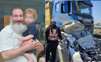 3000 תורמים לקרן לילדי הרב ישי בישיץ ז"ל