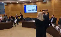 עימות חריף בכנסת