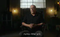 מה קרה בימים האחרונים של עפרה חזה?