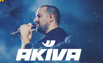 Akiva's New Jersey concert sells out; Boca Raton nearing capacity