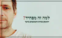הבן של הרב חנן פורת בסינגל מפתיע