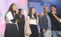 הראל סקעת שר עם משפחת שרעבי