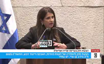 "בן גביר קציצה": התירוץ של מירב בן ארי