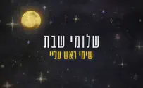 שלומי שבת בסינגל מרגש על תקווה ואור