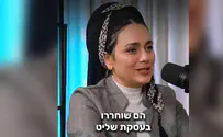 ח"כ לימור סון הר-מלך: רוצח בעלי שוחרר ופיקד על הנוח'בות
