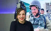 "הענק שבענקים": אפרת שפיגל מספרת על אחיה