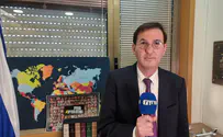 האנטישמית המתועבת לא תיכנס לישראל