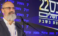 לא ייסלח לכם