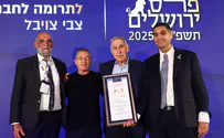 צבי צויבל קיבל את הפרס למעורבות חברתית