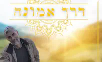 מרדכי מאיר בביצוע מיוחד ל'דרך אמונה'