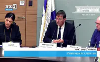 Минута молчания в Кнессете в память о членах семьи Бибас