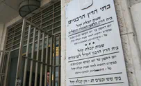 מגלות פנים שלא כהלכה