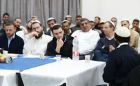 מהפכת התורה של 'והאר עינינו' יוצאת לדרך