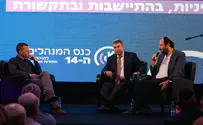 ויכוח נוקב: חוק הרבנים במחלוקת