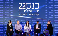 נחושים לנצח