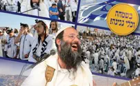 תפילת הלל מרגשת מישיבת אביתר