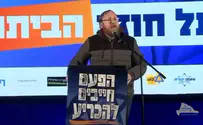 “Это война за выживание. Без контроля над Газой нет победы”