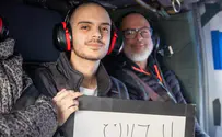 שרנו שיר למעלות, רעדנו מהתרגשות