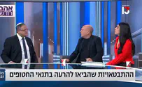 בן גביר לא מתנצל: "אני גאה במעשים שלי"