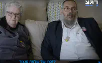 בנו המאומץ של שלמה מנצור נחשף לראשונה
