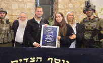 Released hostage Agam Berger visits Joseph's Tomb