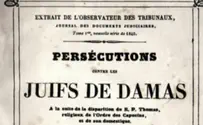 The first antisemitic "Fake News" of the Modern Era was in Syria