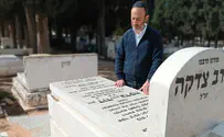 מינוי יו"ר המועצה הדתית מוביל לעתירה