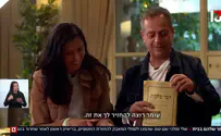 הספרים שחיזקו את עומר שם טוב בשבי