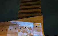 סרטוני זוועה מה-7.10 הוקרנו על מצודת זאב