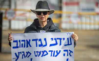 לקרוא פרק כ"ב בתהילים למען החטופים