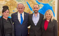 Released hostages hold meeting with PM Netanyahu and wife Sara