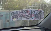 "מבצע השישית" שעורר סערה בטבריה