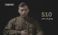 Matan Angrest to Trump: Bring us home as quickly as possible