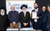 מיזם החיבורים של מפעל הפיס יוצא לדרך