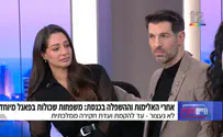 מעיין אדם לא הצליחה לעצור את הדמעות