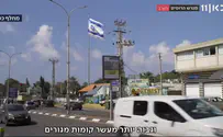 למי מפריע דגל ישראל ענק בכפר שמריהו?