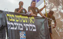 מסרבים לתקן