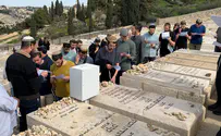 אזכרה לראש ישיבת מרכז הרב הרצי"ה קוק