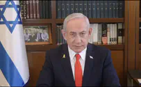 'May it be a year of freedom' | PM Netanyahu's New Year message to the Iranian people