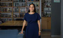 עניין אישי והפעם עם ד"ר אודליה מינס