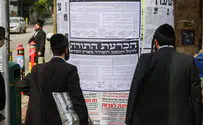 המלצה לאישום נגד בכירים לשעבר בבני ברק