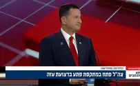 בן גביר חוזר - יהיו יותר הדלפות מהקבינט